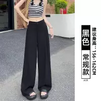 天丝亚麻阔腿裤女夏薄款新款高腰垂感宽松慵懒棉麻直筒西装裤