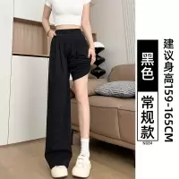 天丝牛仔裤女夏季薄款新款窄版直筒宽松小个子凉凉冰丝阔腿裤