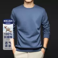 重磅320克纯棉男士卫衣春季新款青年宽松落肩圆领打底长袖T恤