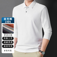 丝光纯棉长袖polo衫男秋季新款翻领吸汗透气全棉男士T恤