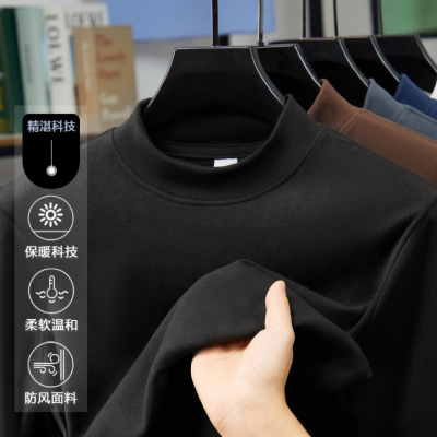 德绒纯色极简长袖打底衫男秋季新款时尚圆领男士t恤
