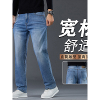 上新牛仔裤男款秋季商务牛仔裤直筒百搭时尚宽松舒适休闲男裤