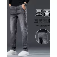 秋冬款直筒弹力牛仔裤男士潮牌时尚百搭休闲青年中腰舒适男裤