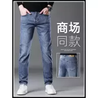 牛仔裤男款春秋款男士直筒宽松夏季男士休闲商务裤子广州新塘