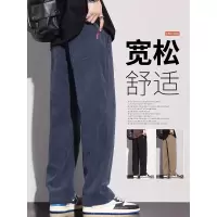 男士休闲裤宽松直筒新款运动卫裤春秋款垂感阔腿灯芯绒长裤子