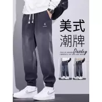 男士休闲裤春秋季新款美式渐变水洗天丝哈伦束脚工装长裤