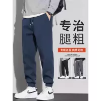 男士休闲裤春秋款新款束脚裤青少年运动宽松简约卫裤工厂