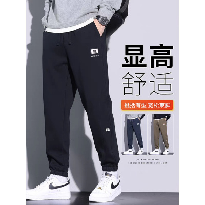 男士卫裤秋季新款潮牌束脚运动休闲裤子男生春秋款工厂