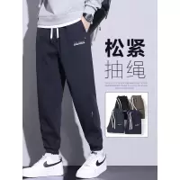 男士束脚卫裤春秋款宽松新款重磅青少年运动春秋休闲裤子