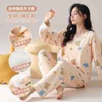 仿棉月子服秋冬季睡衣女宽松加肥加大码孕妇哺乳期产后家居服套装