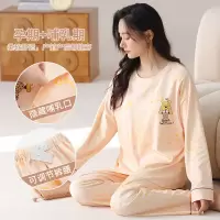 秋冬季仿棉女睡衣韩版卡通宽松加大码孕妇哺乳期月子服家居服套装