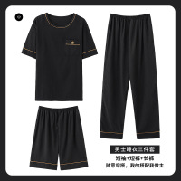 三件套夏季睡衣男短袖短裤加肥加大休闲纯色云朵棉长裤家居服套装