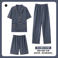 三件套睡衣男夏季云朵棉短袖休闲宽松大码开衫翻领短裤家居服套装