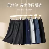 夏季莫代尔薄款睡裤男士宽松加大码家居裤休闲短裤居家裤衩可外穿
