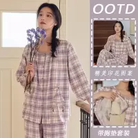 女士夏季带胸垫一体式睡衣开衫休闲宽松大码家居服套装大码可外穿