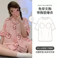 女士夏季新款莫代尔短袖开衫睡衣带胸垫卡通可爱甜美感家居服套装
