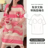 女士夏季莫代尔短袖睡裙网红仙女风带胸垫卡通休闲家居服睡衣薄款
