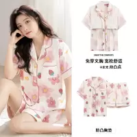 带胸垫睡衣女夏季开衫短袖短裤薄款甜美云朵棉家居服套装