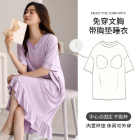 莫代尔新款带胸垫短袖睡裙女夏天卡通休闲仙女风家居服可外穿薄款