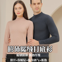 膨体绒蓄热中领打底衫秋冬时尚保暖衣可外穿内搭半高领保暖上衣