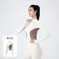 拼色修身显瘦瑜伽服外套女跑步运动健身外套