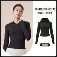 新款紧身连帽瑜伽服高弹裸感修身开衫带袖套瑜伽外套