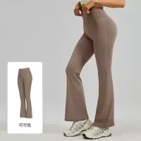 新款高腰运动喇叭裤裸感普拉提健身瑜伽长裤女