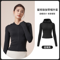 春秋连帽瑜伽外套女修身显瘦防风跑步骑行运动健身外套
