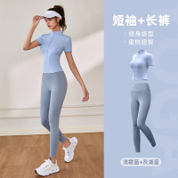 高弹瑜伽套装裸感立领外套健身套装运动套装女