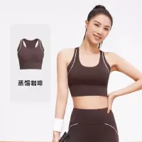 字母线感固定一体式运动内衣高强度防震聚拢瑜伽文胸