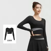 蜜桃拼色长袖瑜伽服上衣裸感显瘦运动跑步健身上衣女