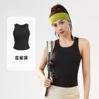 蜜桃瑜伽背心一体式固定圆领紧身防走光不跑杯运动背心