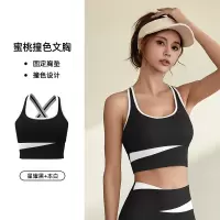 高强度防震运动内衣瑜伽文胸痕聚拢跑步健身背心