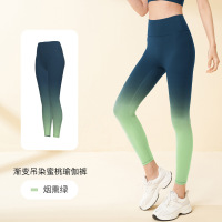 渐变瑜伽裤高腰提臀收腹高弹塑形云感尴尬线健身裤女