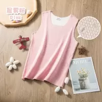 A类护腰护肚贴片蚕丝儿童保暖背心男女童秋冬羊毛温变孩内衣