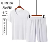 情侣睡衣夏季男士女士冰丝家居服套装简约宽松休闲户外运动套装