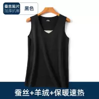 蚕丝贴片无痕保暖背心羊毛男士加绒秋冬季护肚护胃坎肩打底马甲潮