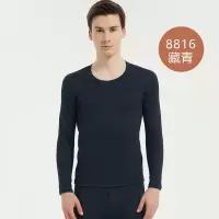 男士保暖内衣加绒加厚无痕蚕丝秋衣秋裤恒温打底衫套装男高弹力