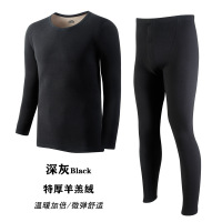 秋冬男士加绒内衣特厚羊羔绒保暖套装中老年纯色打底套装