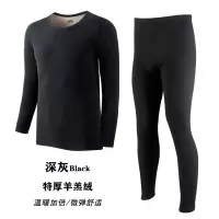 秋冬男士加绒内衣特厚羊羔绒保暖套装中老年纯色打底套装