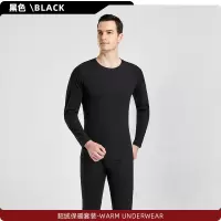 貂绒保暖内衣情侣速暖双面磨毛套装女士新款秋衣秋裤套装男加厚