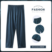 秋冬季男士冰丝睡裤加肥加大码宽松休闲长裤青少年外穿简约家居裤