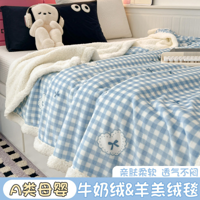 A类牛奶绒毛毯冬季加厚保暖羊羔绒盖毯午睡毯子沙发毯盖腿披肩毯