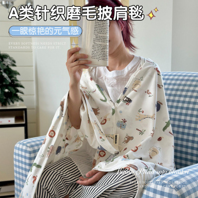 ins风针织磨毛短绒多功能披肩毯子幼儿园宝宝午睡毛毯卧室休闲毯