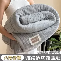 加厚雅绒毛毯新款牛奶绒珊瑚绒学生宿舍小被子双面盖毯沙发盖腿毯