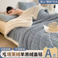 华夫格提花毛毯办公室午睡毯空调盖毯披肩毯塔芙绒单人沙发小毯子
