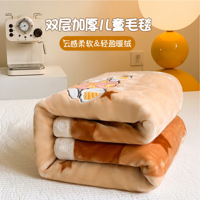 牛奶绒贴布绣双层加厚儿童毛毯宝宝沙发盖毯秋冬季幼儿园午睡毯子