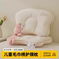 儿童枕头3到6岁1以上婴儿宝宝分区护颈枕幼儿园学生四季通用
