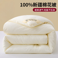 新疆棉花被子被芯春秋被学生宿舍四季通用单人冬季加厚保暖四季被