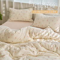 双层纱四件套床品纯棉彩边贝壳被套简约床单床笠款宿舍三件套